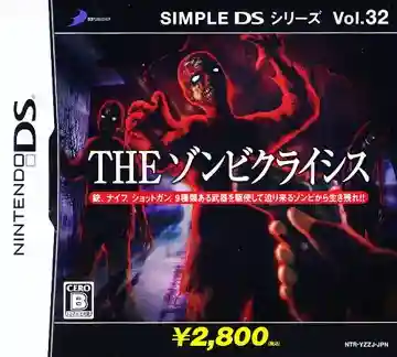 Simple DS Series Vol. 32 - The Zombie Crisis (Japan)-Nintendo DS
